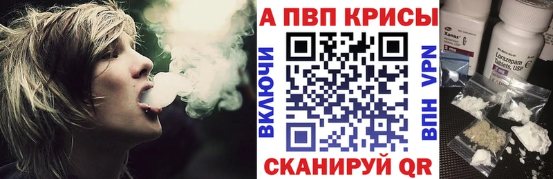 Наркота Волоколамск ГАШ  APVP  МЕФ  Канабис  АМФЕТАМИН  COCAIN 