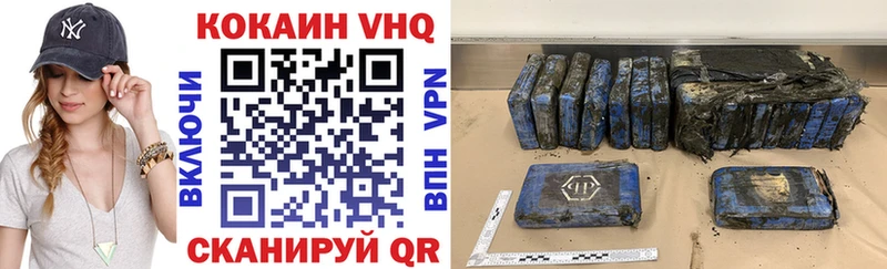МЕТАДОН Волоколамск