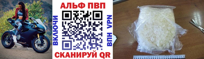 как найти закладки  Волоколамск  мориарти формула  APVP крисы CK 