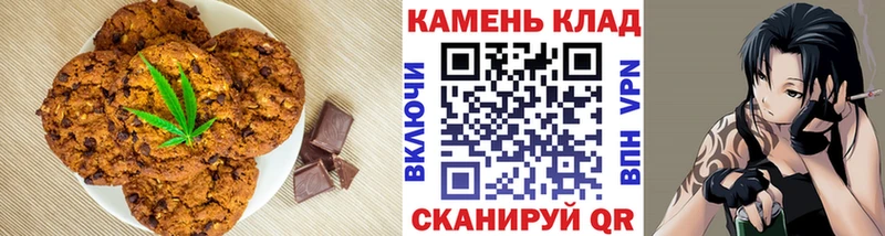 Cannafood конопля  Волоколамск 