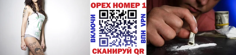 Cocaine Перу Волоколамск
