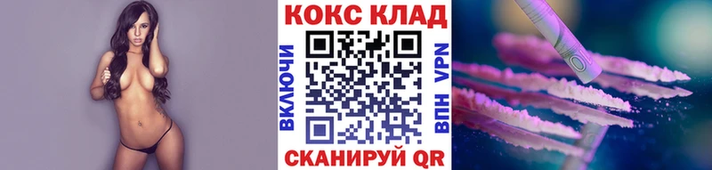 COCAIN Fish Scale  гидра онион  Волоколамск 