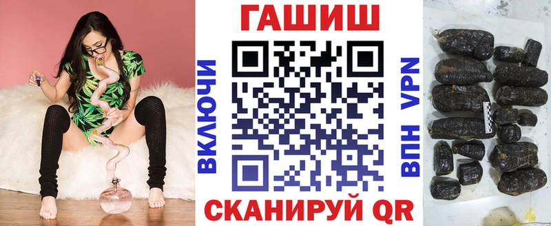 ГАШ hashish  дарнет шоп  Волоколамск 