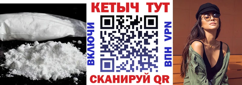 КЕТАМИН ketamine  Волоколамск 