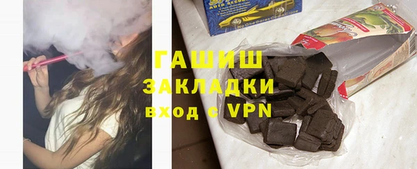 а пвп мука Волосово