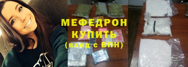 синтетический гашиш Володарск