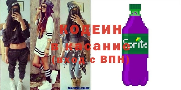 а пвп мука Волосово