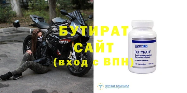 герыч Волоколамск