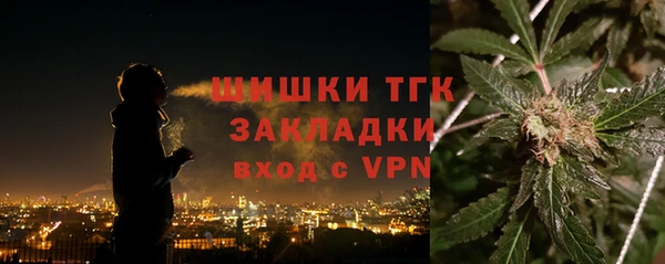 герыч Волоколамск