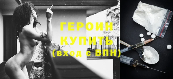 синтетический гашиш Володарск