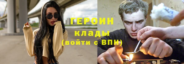 синтетический гашиш Володарск