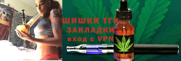 синтетический гашиш Володарск