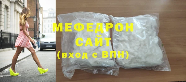 а пвп мука Волосово
