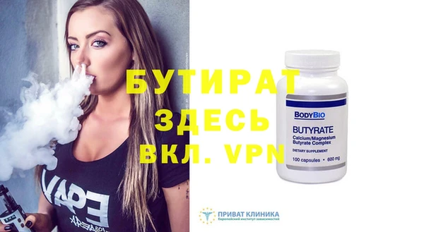 а пвп мука Волосово