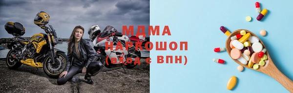 синтетический гашиш Володарск