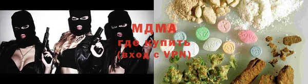прущий лед Верхнеуральск