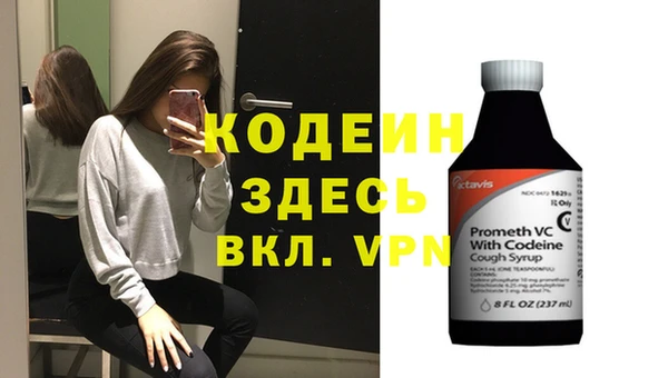 синтетический гашиш Володарск