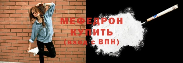 а пвп мука Волосово