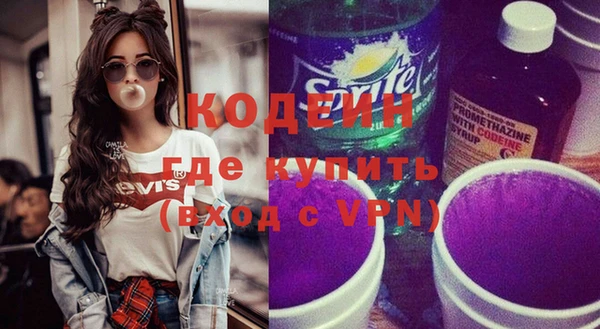 герыч Волоколамск