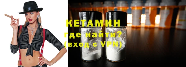 синтетический гашиш Володарск