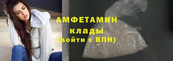 герыч Волоколамск
