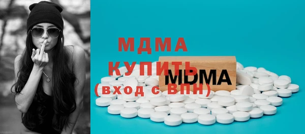 а пвп мука Волосово