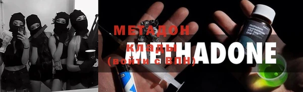 синтетический гашиш Володарск