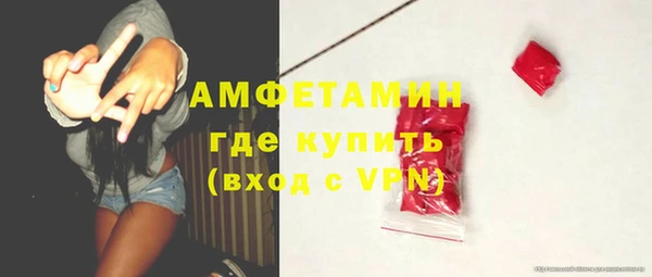 а пвп мука Волосово