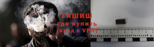 герыч Волоколамск