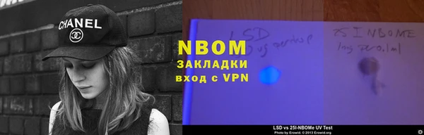 герыч Волоколамск