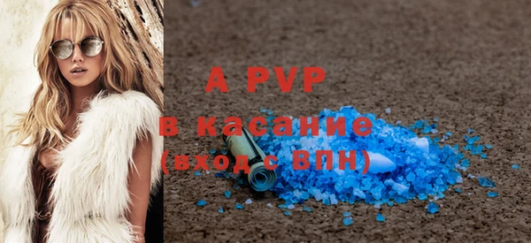 синтетический гашиш Володарск