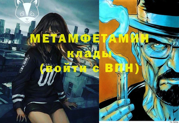 синтетический гашиш Володарск