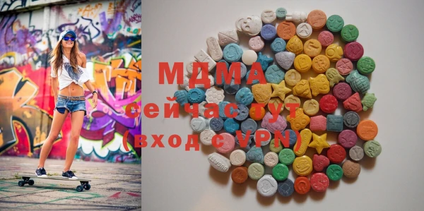 герыч Волоколамск