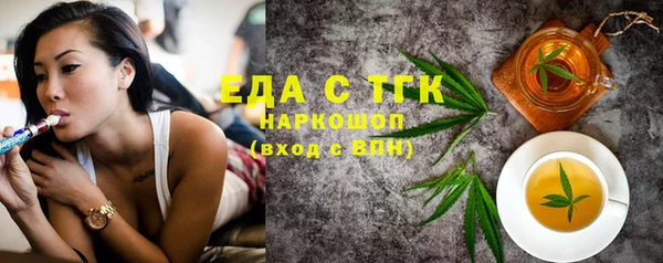синтетический гашиш Володарск