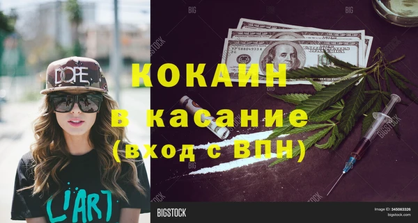синтетический гашиш Володарск