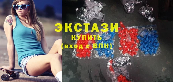 герыч Волоколамск