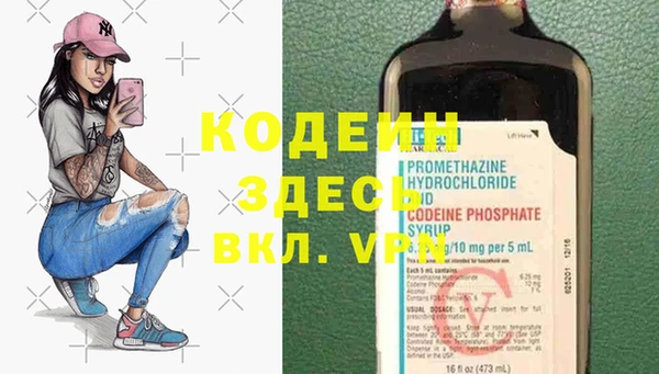 а пвп мука Волосово