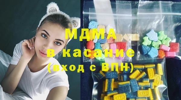 герыч Волоколамск