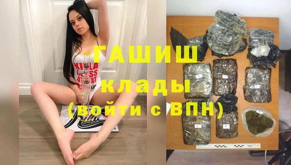 а пвп мука Волосово