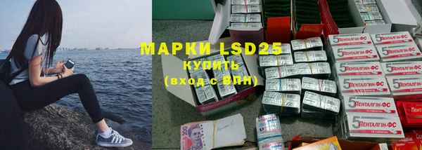 герыч Волоколамск