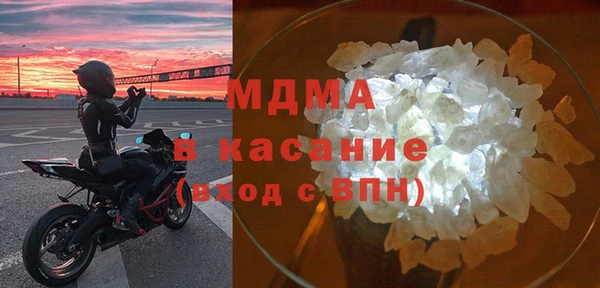 герыч Волоколамск