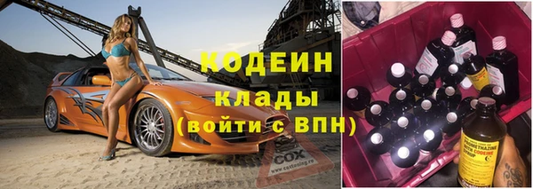герыч Волоколамск