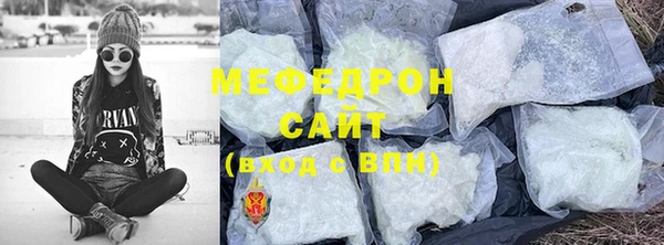 а пвп мука Волосово