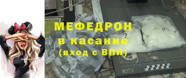 синтетический гашиш Володарск