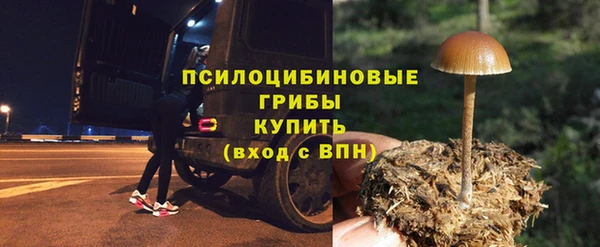 наркотики Верхний Тагил