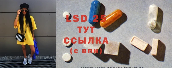 герыч Волоколамск