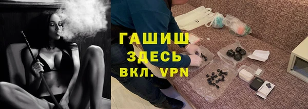 синтетический гашиш Володарск