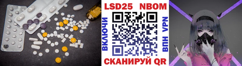 где купить наркотик  Волоколамск  LSD-25 экстази кислота 