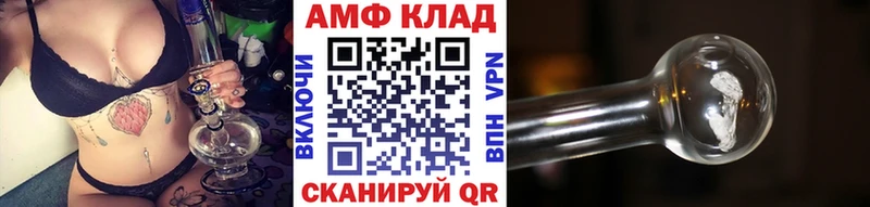 Первитин Methamphetamine  сайты даркнета клад  Волоколамск  купить  сайты 