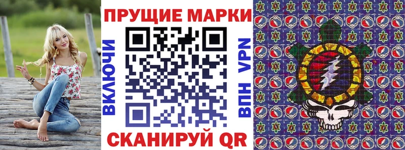 Марки N-bome 1,5мг Волоколамск